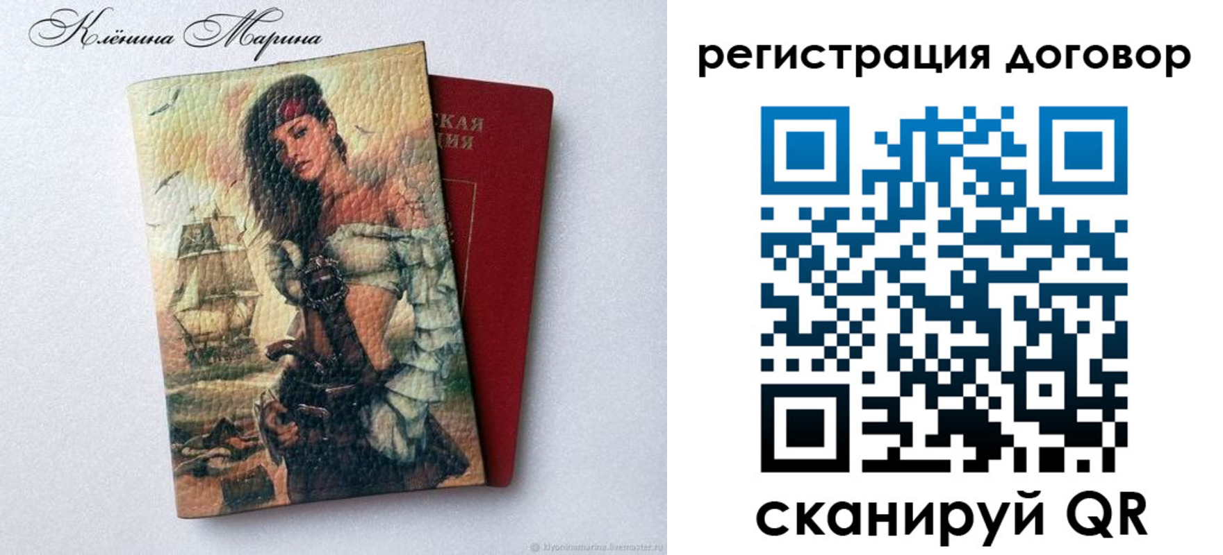 временная прописка в Волоколамске